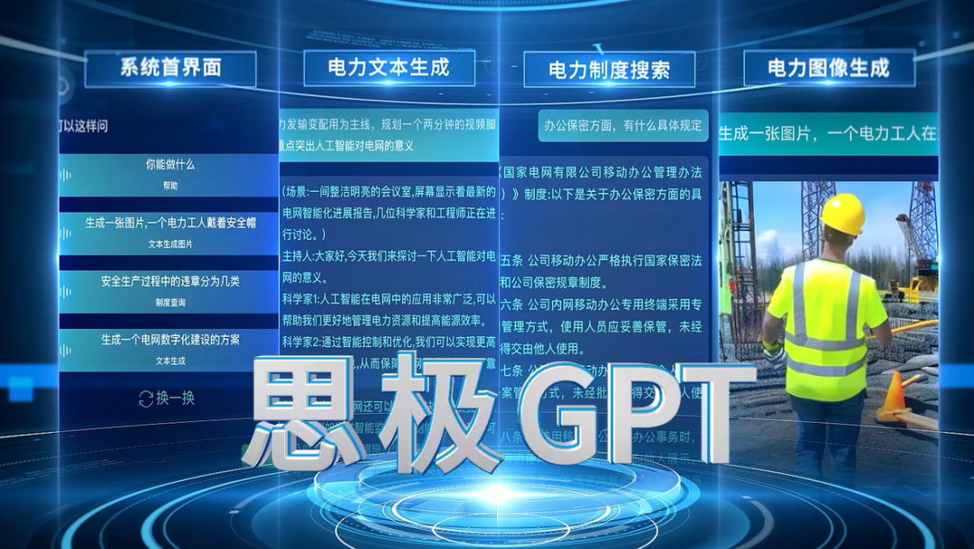 微信图片_20230515091208.png
