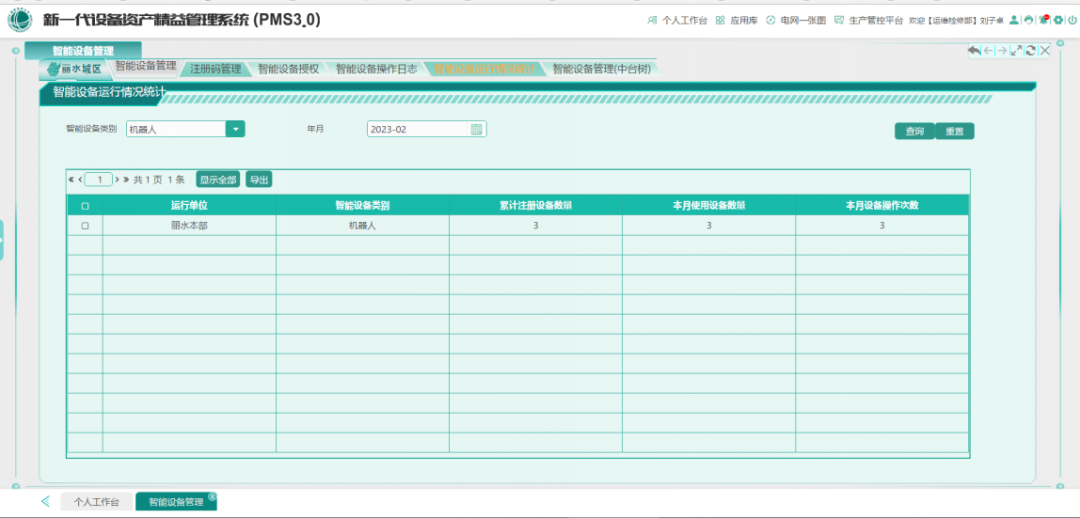 640 (13).png 640 (13).png