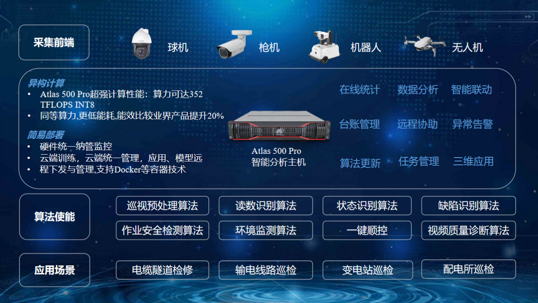 微信图片_20230515094109.png