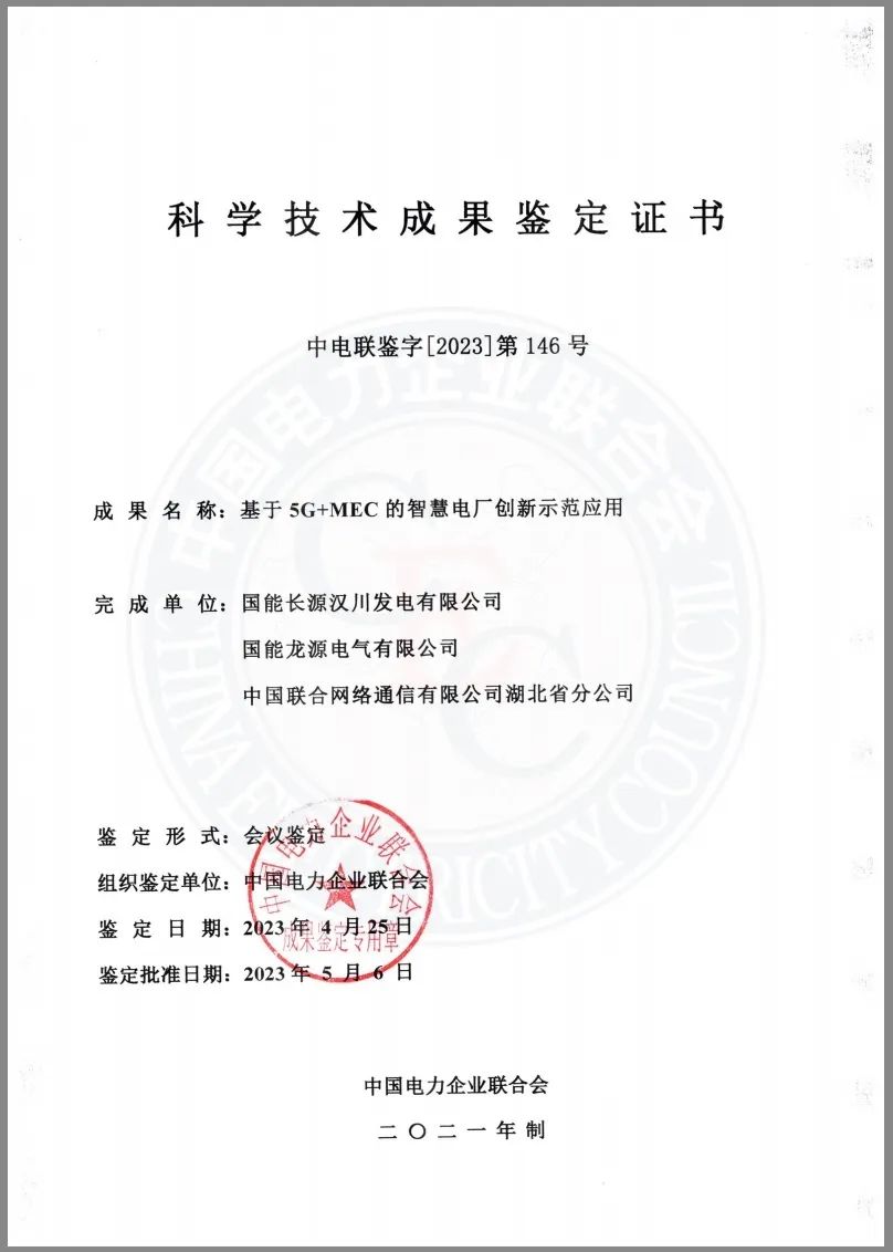 微信图片_20230511171544.jpg 微信图片_20230511171544.jpg