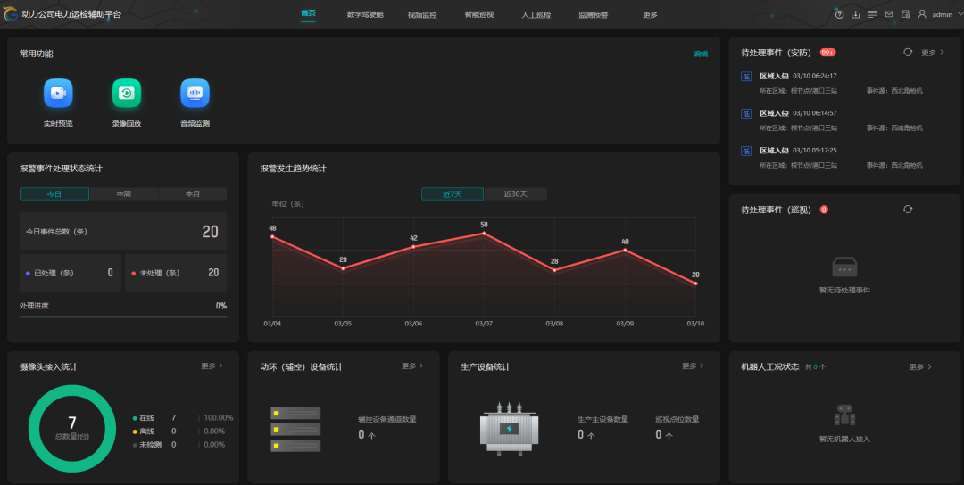 微信图片_20230515094748.png