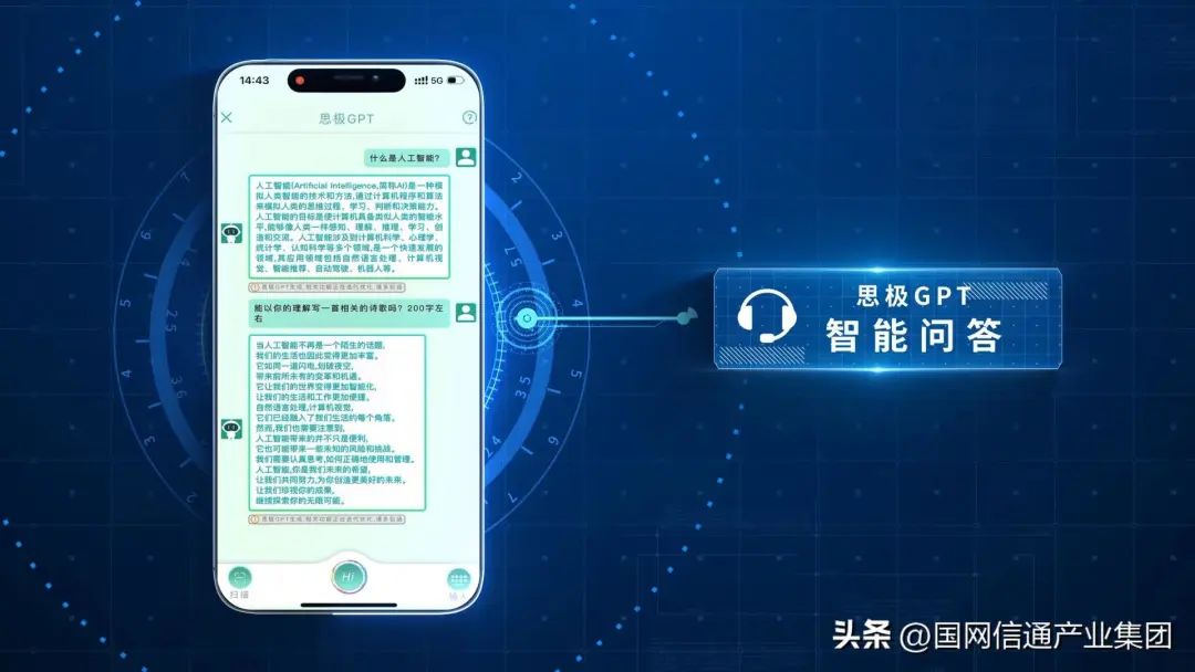 微信图片_20230515091205.jpg