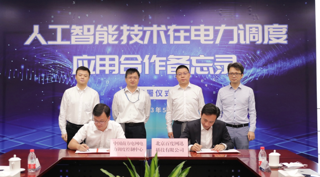 微信图片_20230517154634.png