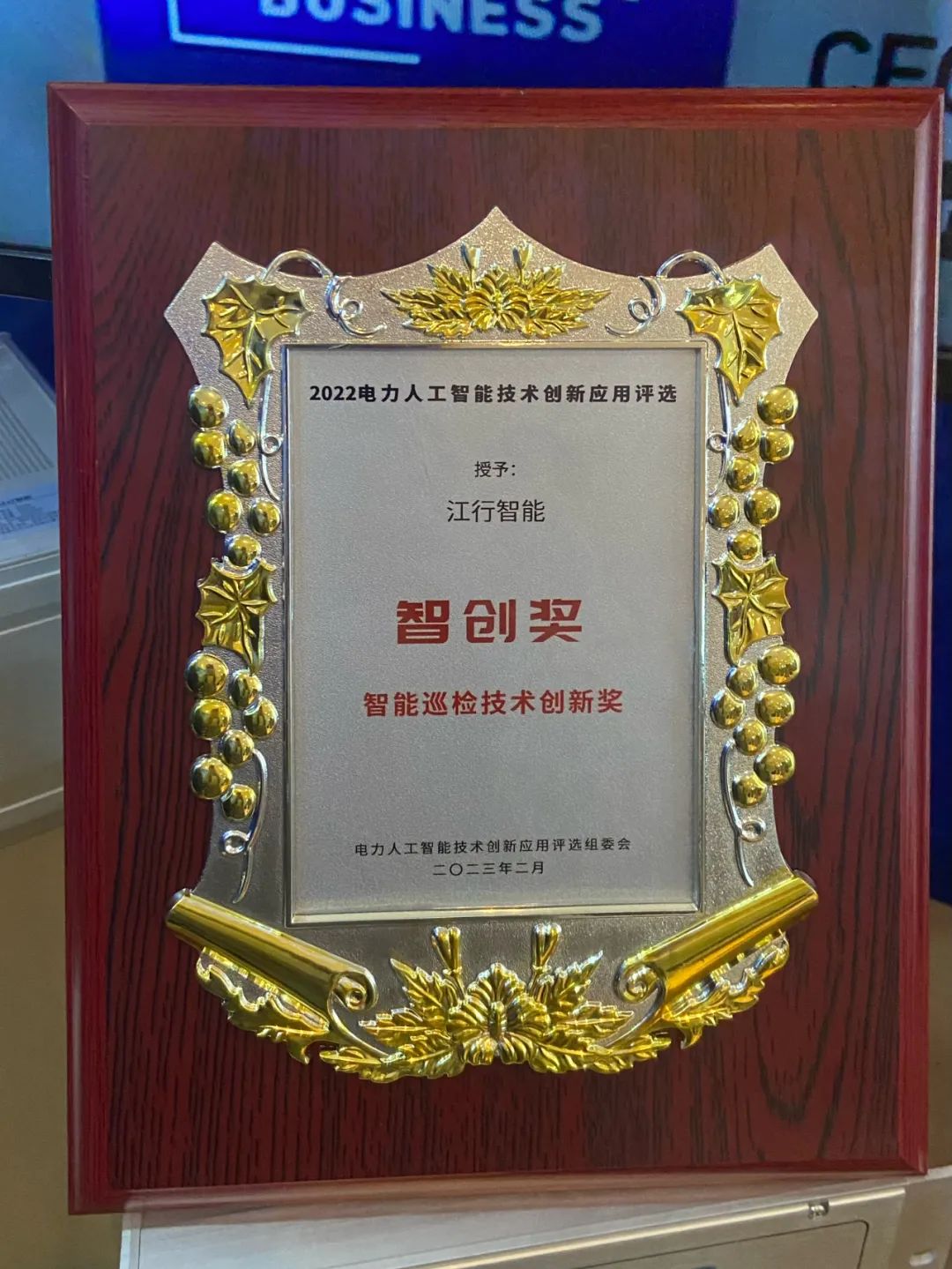 微信图片_20230508095540.jpg 微信图片_20230508095540.jpg