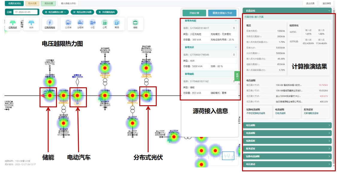 微信图片_20240112103617.png