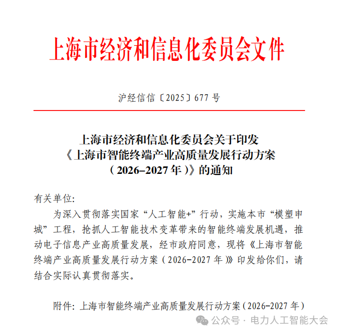 微信图片_20251016113408.png