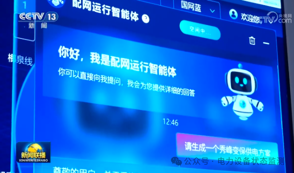 微信图片_20250228142919.png