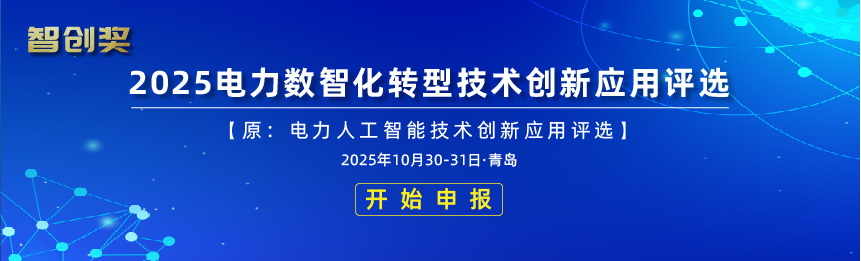 点击报名banner-15.jpg